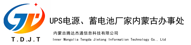 铅酸蓄电池的工作原理